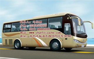 如何選擇費用更低的旅游大巴出租服務(wù)