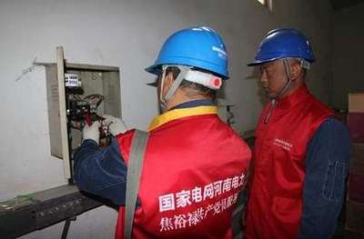 上門送服務 紓困促發展——國網南樂縣供電公司優化供（配）電業務助力地方經濟